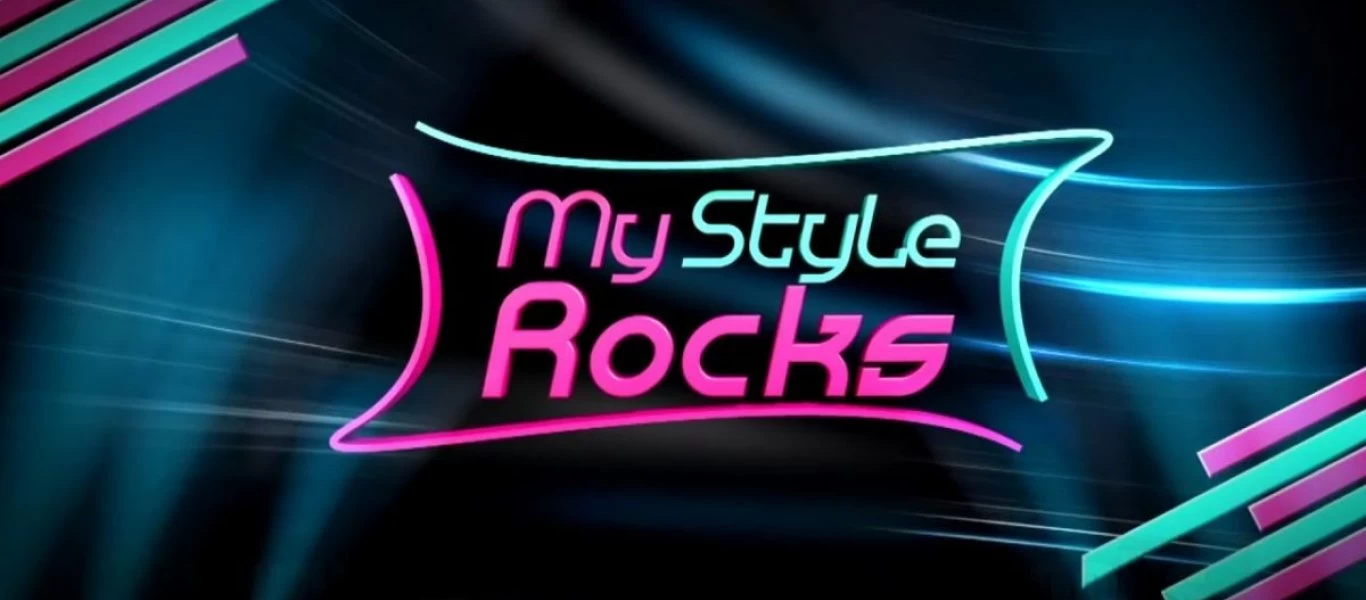 My Style Rocks: Αυτή η παίκτρια αποχώρησε από το σημερινό επεισόδιο (βίντεο)